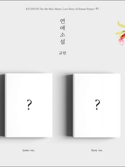 KYU HYUN - Love Story 4 Season Project 季 (25/01/2022)