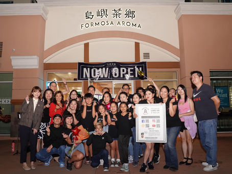 福爾摩沙小分隊國慶舞展TPOP Dance Showcase