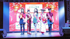 世界日報 兔-Gether 迎春年節展