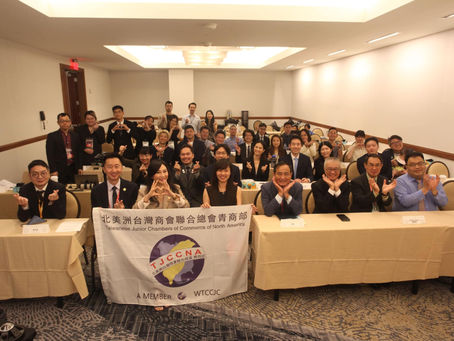 TJCCNA @ Phoenix - 北美洲台灣商會聯合總會青商部第19屆第1次理監事會議