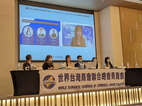 WTCCJC 13-1 Conference & BOD Meeting