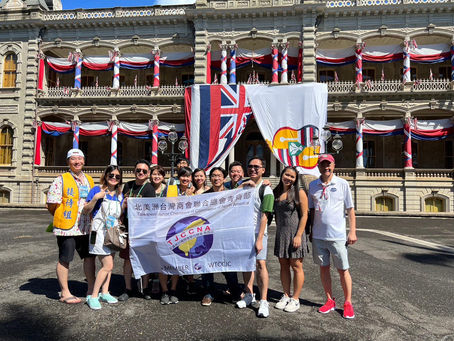 TJCCNA 19-2 Conference - One Day City Tour with TCCNA