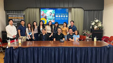 Career Taiwan USA Association - Career Tea Talks 職涯茶話會