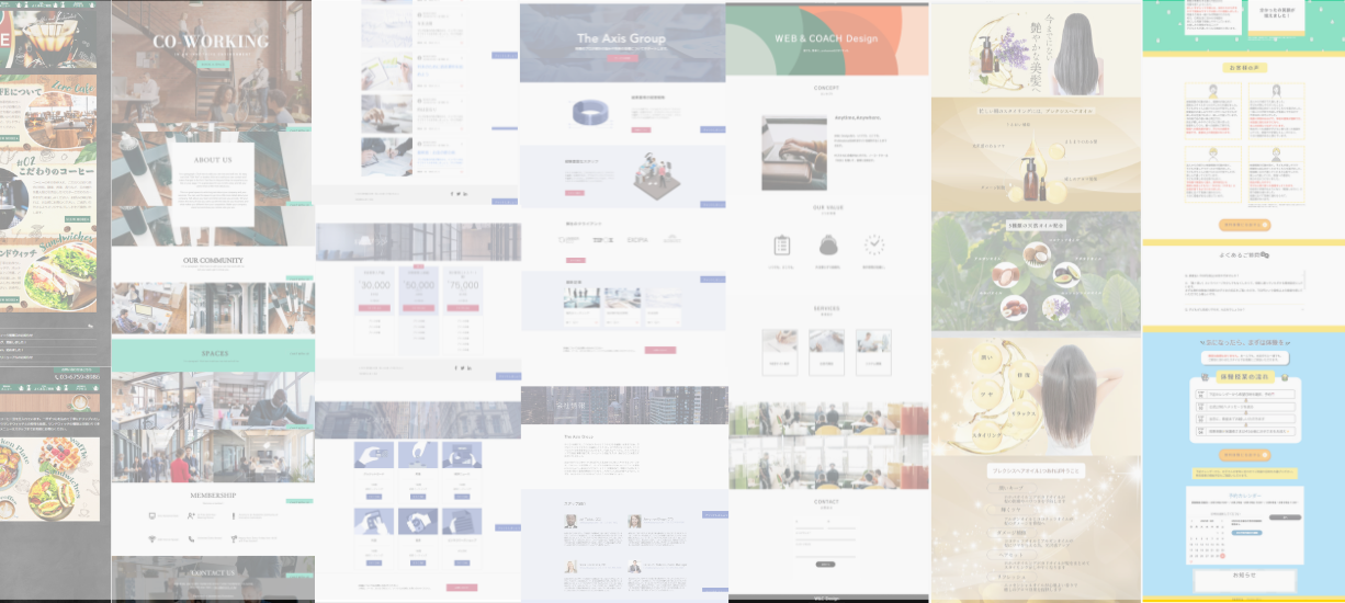 LP制作のみお任せ集客導線設計プラン (980 x 550 px) (1980 x 550 px) (7).png