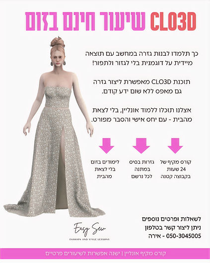 LANDING PAGE CLO3D (2200 × 1080 px) (Fac