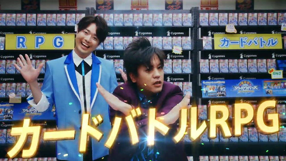 Nintendo Switch シャドーバース TVCM