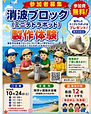 ビーチフェス1.jpg