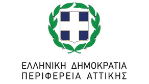 Περ. Αττικής: Συνεχίζεται το Πρόγραμμα Διαχείρισης κουνουπιών σε συνεργασία με το ΜΦΙ