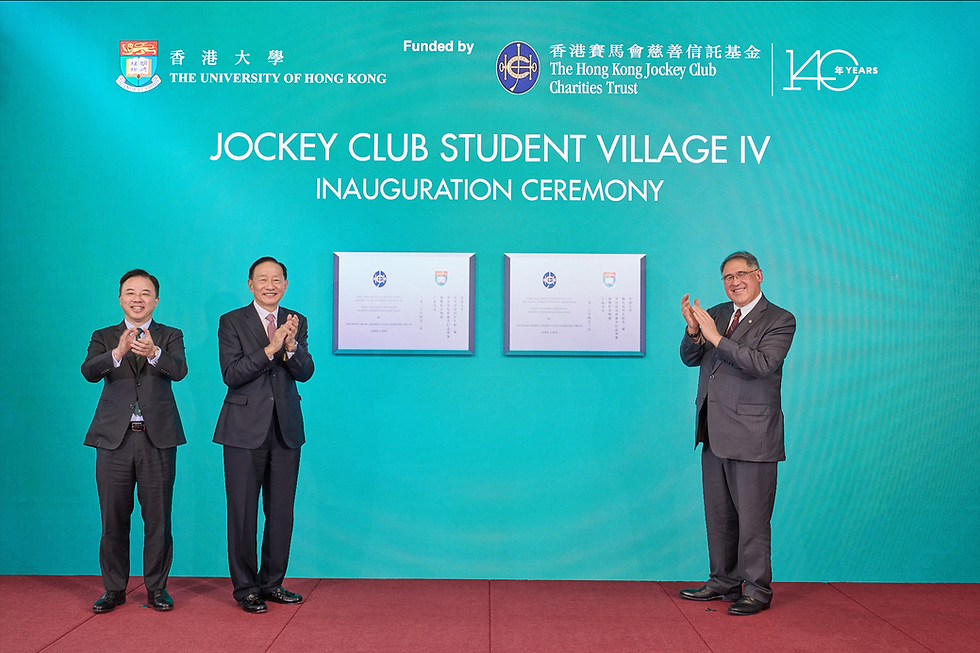 (From left) HKU President & Vice-Chancellor Professor Xiang Zhang, HKU Council Chairman Dr Peter Wong, and Steward of The Hong Kong Jockey Club Mr Lester Huang unveiled the plaques of the Jockey Club Student Village IV and Mui Fong Street Student Residence.