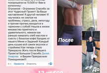 96DCE688-689B-4C1F-B63D-2CFE1C3FC76C.jpeg