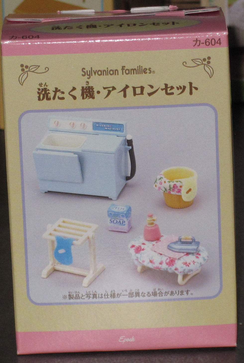 JP Washing Set