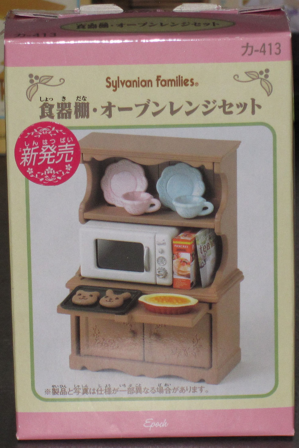 JP Counter Set with Microwave