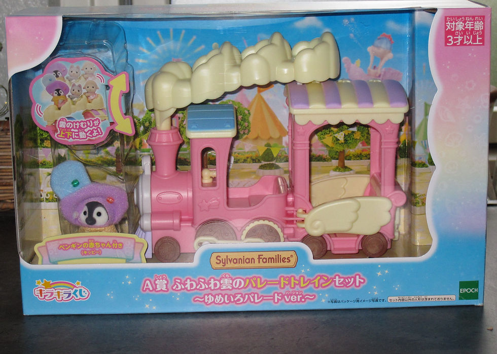 Ice Cream Baby with Train