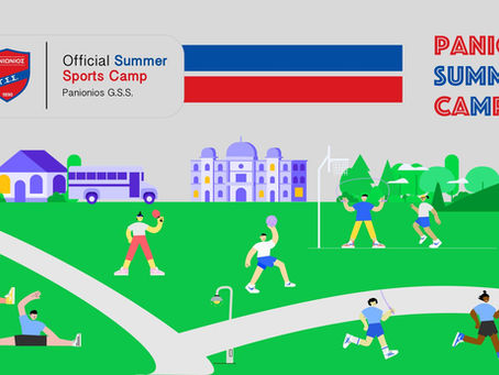 PANIONIOS SUMMER CAMP 2022
