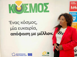 Στις ευρωεκλογές ψηφίζουμε Κόσμος!