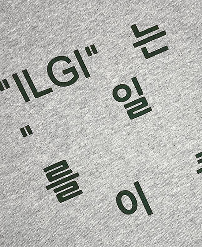 Thumbnail: "About" Logo Long Sleeve Tee - Grey