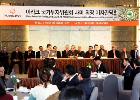 Hanwha