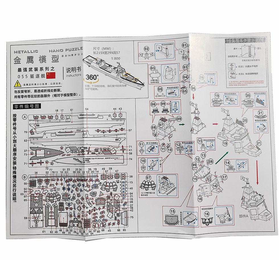 Miniatura: Modello di nave assemblato in metallo 055 Destroyer Kit fai da te modello di nav