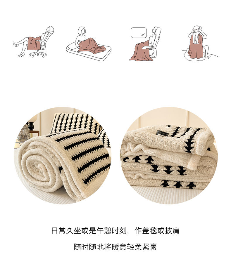 Miniatura: Coperta in Flanella Super Morbida Multifunzionale