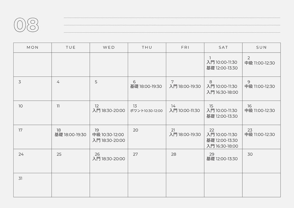 🗓️Schedule for August