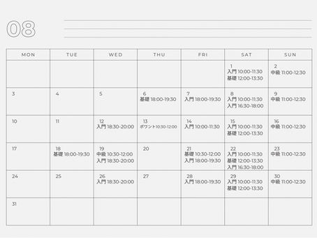 🗓️Schedule for August