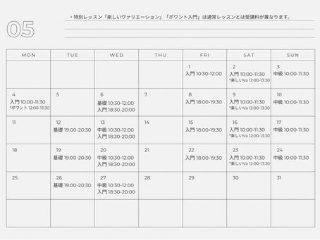 🗓️Schedule for May