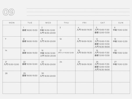 🗓️Schedule for September