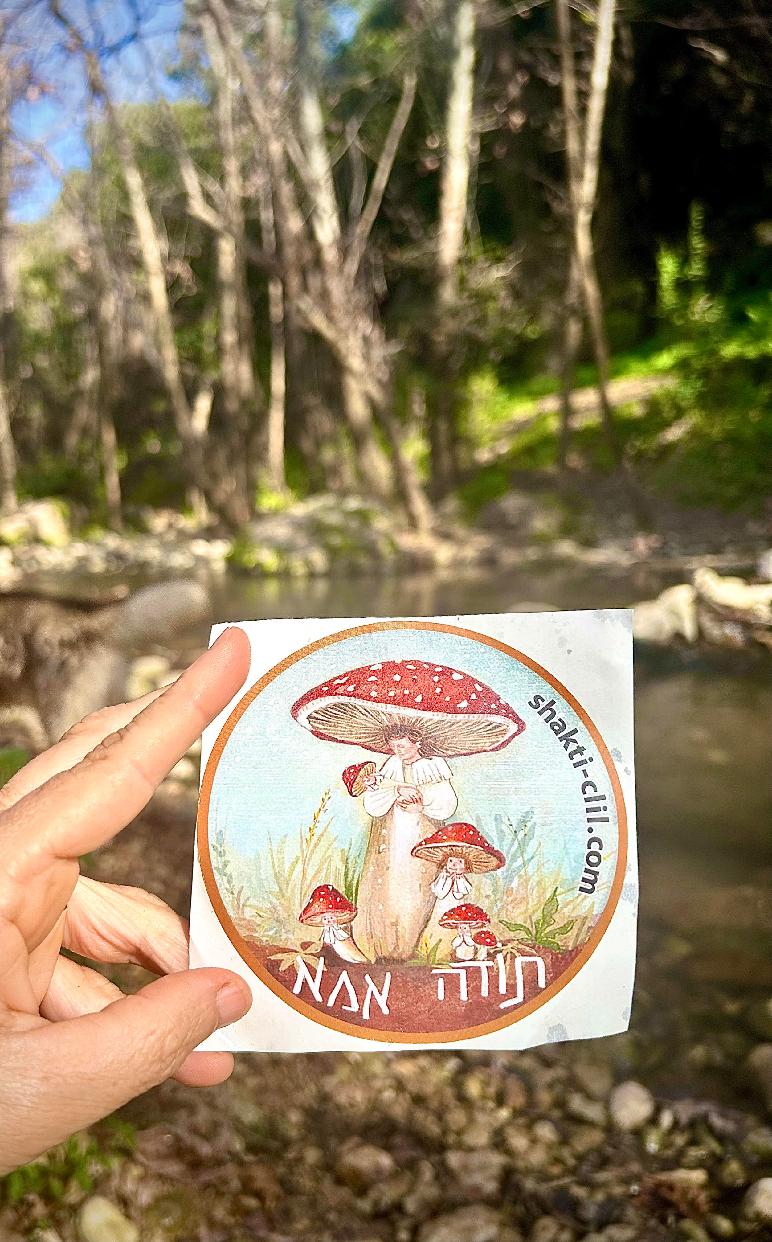 מדבקה תודה אמא