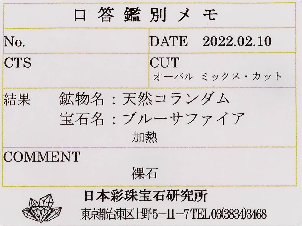 サムネイル： SAPPHIRE 1.50cts UP/pcs (OSSAP10001)