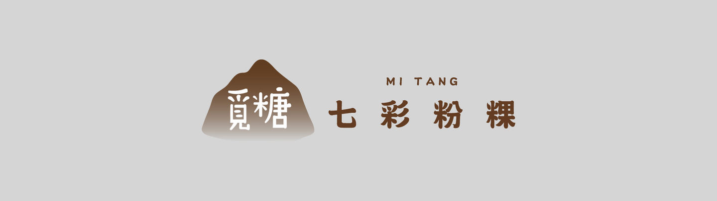 MITANG.jpg