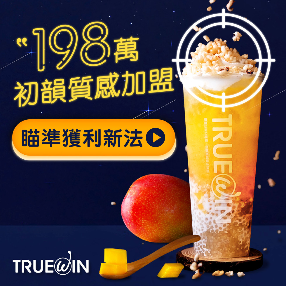 初韻_Facebook GDN素材_10月_飲料款_1.jpg