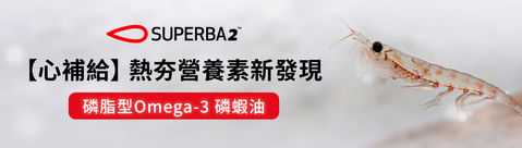 直銷世紀_Banner_2_1280x363.jpg
