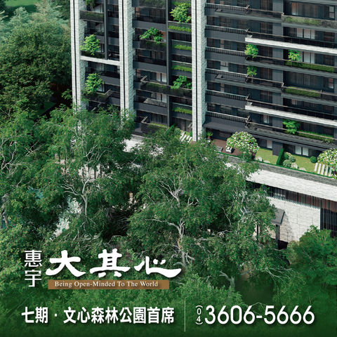 200617_圖像04_綠色陽台_1080x1080.jpg