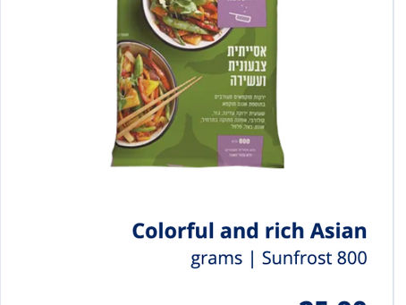 Another bad A.I. translation
