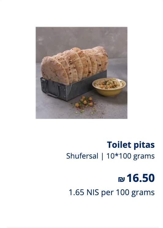 In Case the Charmin Runs Out...