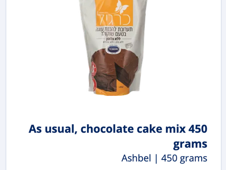Don't Judge My Cake Mix Choices!