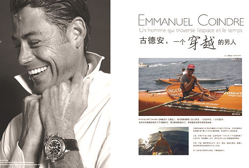 Moment Magazine_Chine 2017_edited.jpg