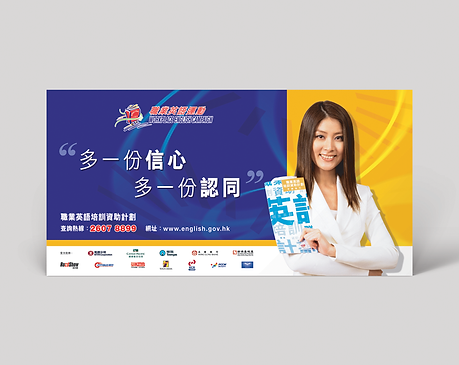government–hong-kong-SCOLAR-workplace-en
