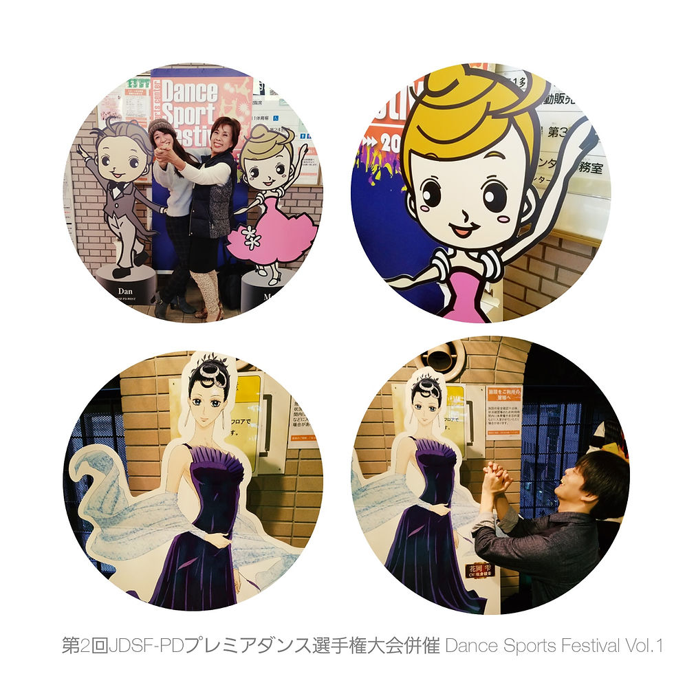 エニーダンス 社交ダンス 大阪