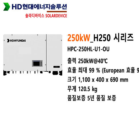 발전량 3.8시간보증 기술력 합리적가격 안정적 태양광수익 고품질유지보수  현대 진코 한화 신성 모듈 인버터 인증판매점 구조물 제작설치 인허가시공전문