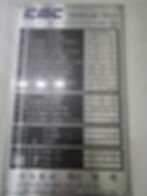 Thumbnail: [Used] 케이엠씨 KMC PRESS Product Specification (KMC H-Type Link Press 600 Ton)