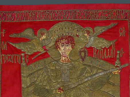 The History of Romania in One Object: The Banner of Stephen the Great