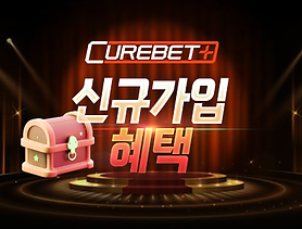 큐어벳_신규가입혜택.png