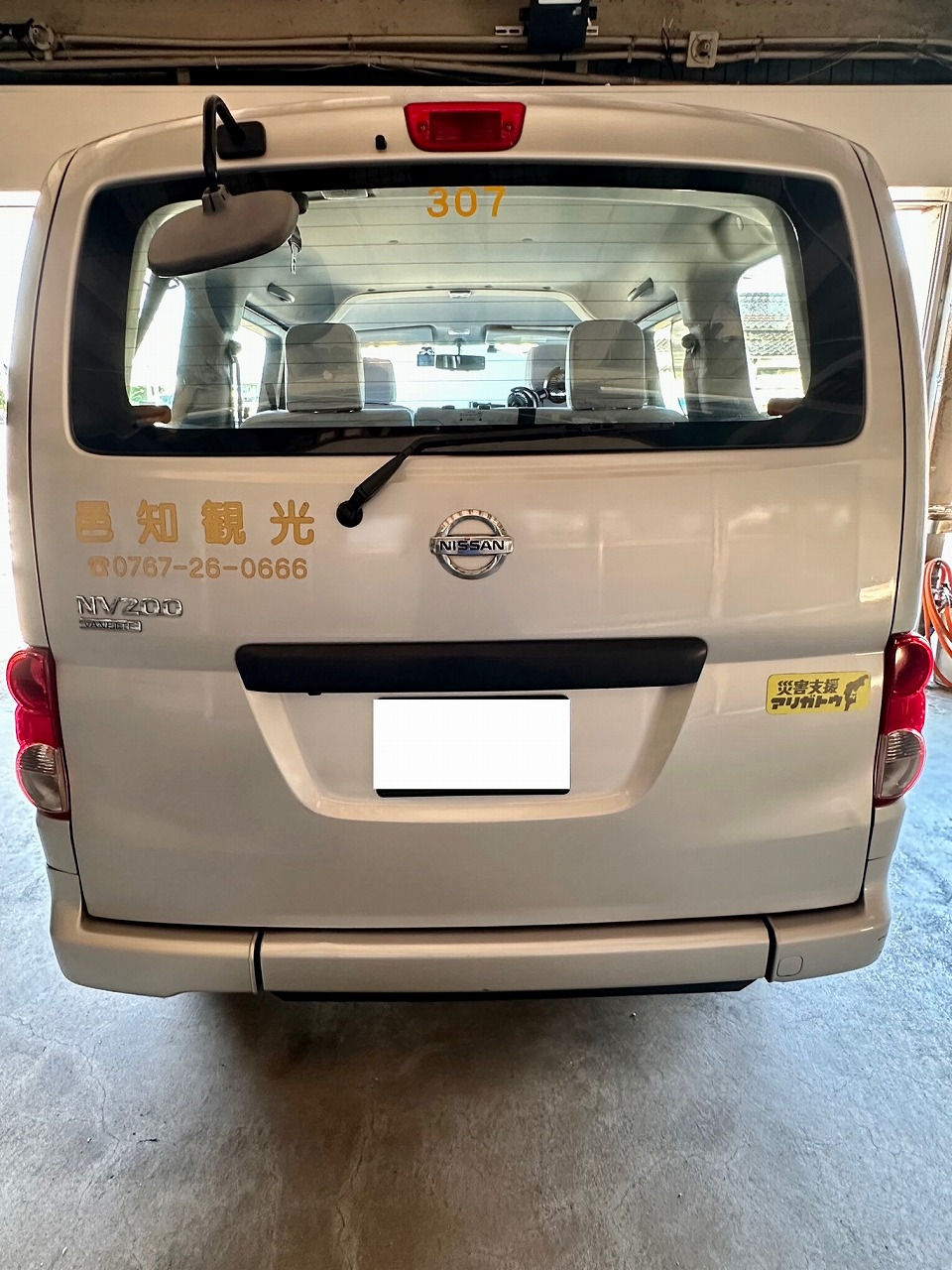 石川県羽咋市【邑知タクシー】様 日産- NV200バネットワゴン・HR16DE型水素ガスカーボンクリーニング施工実施