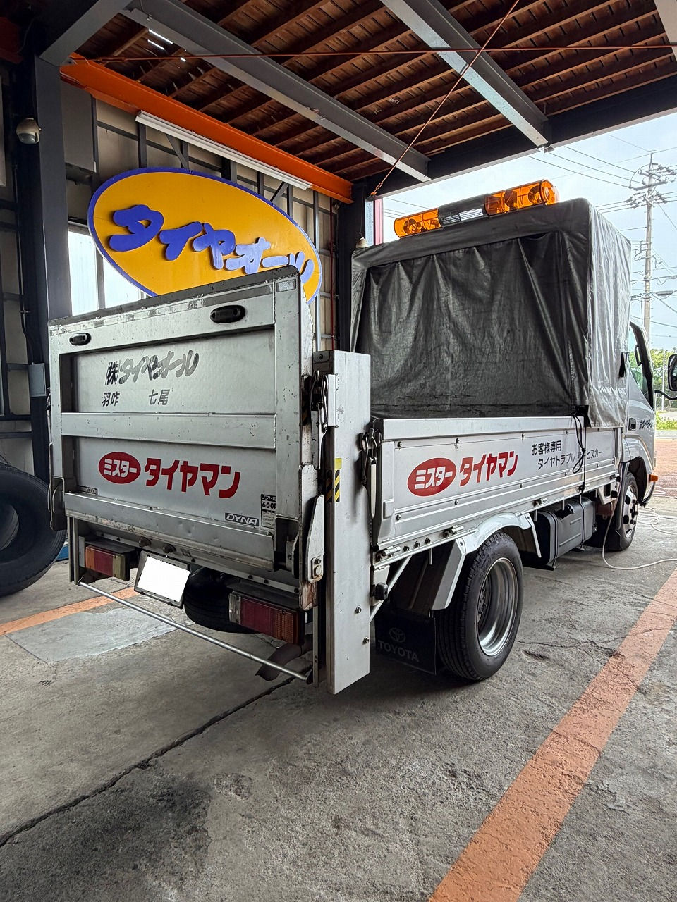 石川県-【ミスター タイヤマン様】トヨタ ダイナ・1KD-FTV型 水素ガスカーボンクリーニング施工実施