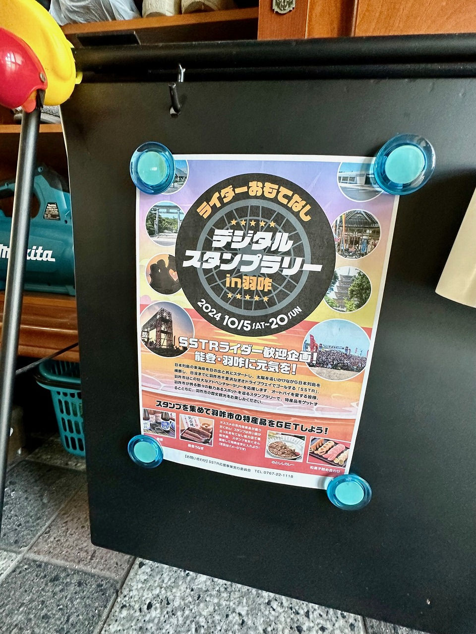 【民宿はまなす お披露目会】様出店-静岡県 スズキ ハスラー・R06A型 水素ガスカーボンクリーニング施工実施