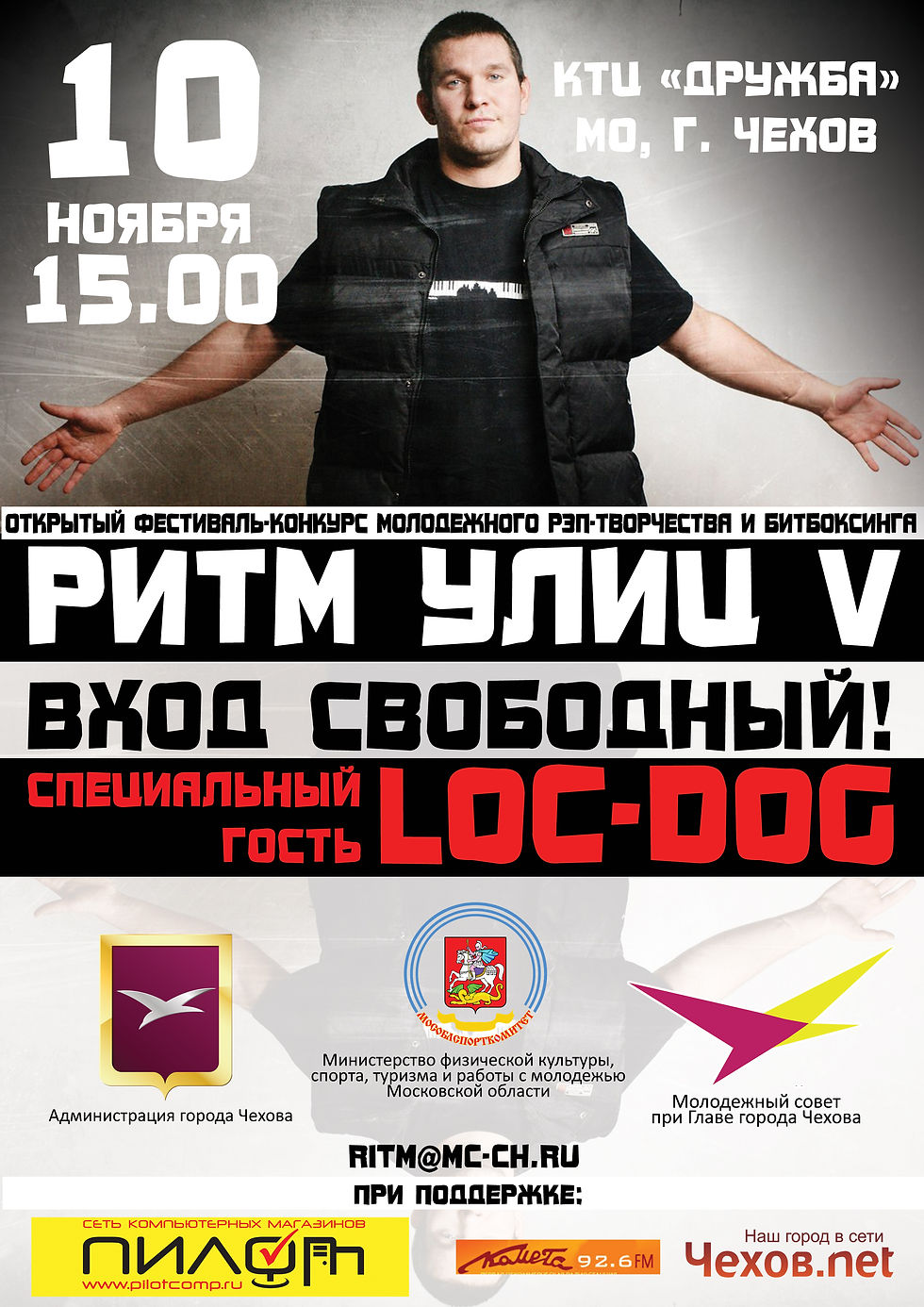 Без имени-1.jpg