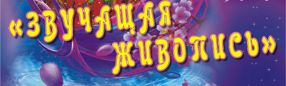 октябрь 2013_edited.jpg