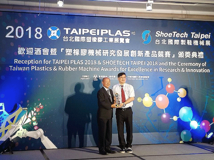 2018 Great News!!!
The latest Micro Dehumidifying Dryers of Yann Bang just won the award of the Excellence in Research & Innovation for Taipei PLAS 2018.