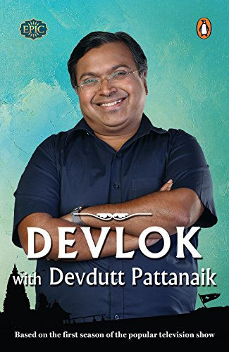 Devlok(#1)